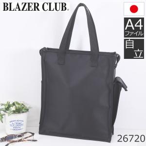 トートバッグ メンズ 縦長 A4 日本製 ビジネ...の商品画像