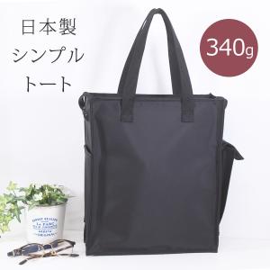 トートバッグ メンズ 縦長 A4 日本製 ビジ...の詳細画像1