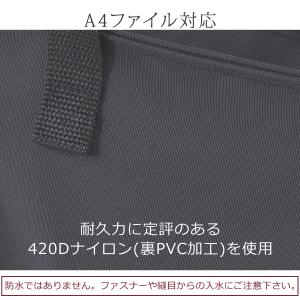 トートバッグ メンズ 縦長 A4 日本製 ビジ...の詳細画像4