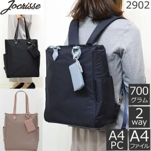 バッグ財布の目々澤鞄 ビジネスリュック レディース ビジネスバッグ レディース 仕様 形 Yahoo ショッピング