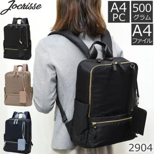 バッグ財布の目々澤鞄 ビジネスリュック レディース ビジネスバッグ レディース 仕様 形 Yahoo ショッピング