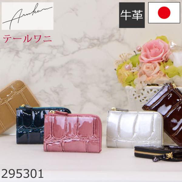 小銭入れ レディース コンパクト コインケース 使いやすい ミニ財布 ブランド 40代 おしゃれ フ...