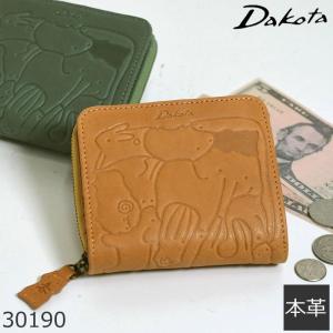 Dakota 財布 レディース 二つ折り財布 折りたたみ財布 人気 ダコタ財布 本革 レザー ファスナー ギフト かわいい ブランド おしゃれ 可愛い 革 ミニ 使いやすい｜sakaeshop