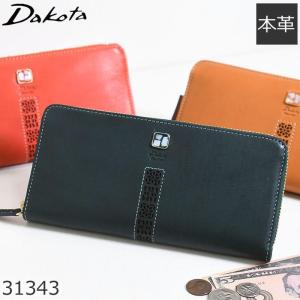 Dakota 財布 レディース ラウンドファスナー 長財布 人気 ダコタ財布 本革 レザー ギフト かわいい プレゼント ブランド おしゃれ 革 大容量 使いやすい｜sakaeshop