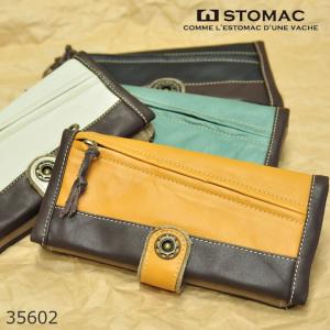 財布 メンズ 長財布 牛革 札入れ エストマ estomac 35602