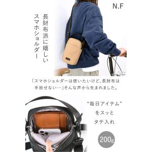 目々澤鞄 スマホショルダー スマホポーチ レデ...の詳細画像1
