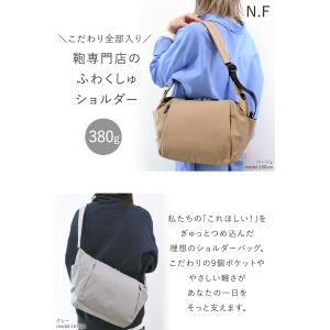 目々澤鞄 ショルダーバッグ レディース 斜めが...の詳細画像1