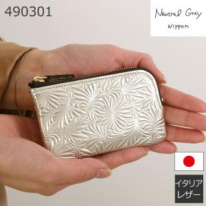キーケース レディース 本革 小銭入れ カード ブランド コンパクト スマートキー 軽い 日本製 ニュートラルグレイ 爆買の商品画像