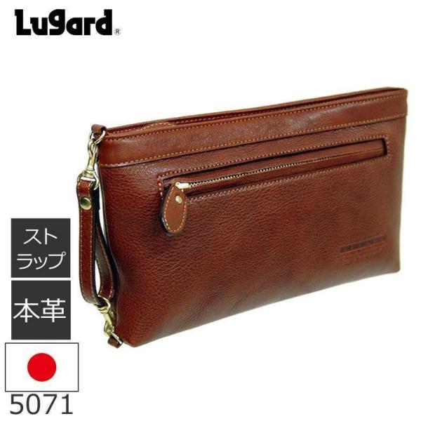 セカンドバッグ メンズ 革 ポーチ LUGARD NEVADA ラガード ネバダ フォーマルバッグ ...
