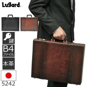 LUGARD（ラガード） ビジネスバッグ メンズ 革 B4 鍵 高級感 牛革