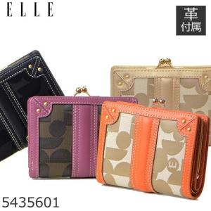 財布 レディース 二つ折り ブランド ミニ財布 がま口財布 コンパクト 50代 使いやすい 40代 代 Elle エル プレゼント 買い物 最安値 価格比較 Yahoo ショッピング 口コミ 評判からも探せる
