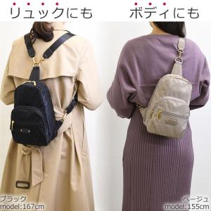 目々澤鞄 ボディバッグ(小) レディース ブラ...の詳細画像1