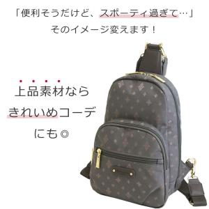 目々澤鞄 ボディバッグ(小) レディース ブラ...の詳細画像2