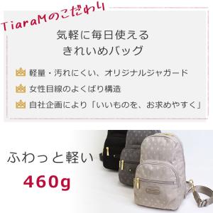 目々澤鞄 ボディバッグ(小) レディース ブラ...の詳細画像3