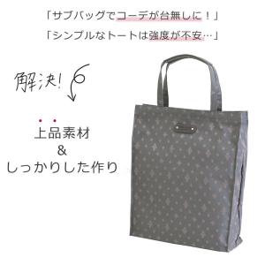 目々澤鞄 トートバッグ レディース a4 サブ...の詳細画像2