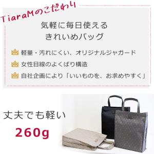 目々澤鞄 トートバッグ レディース a4 サブ...の詳細画像3