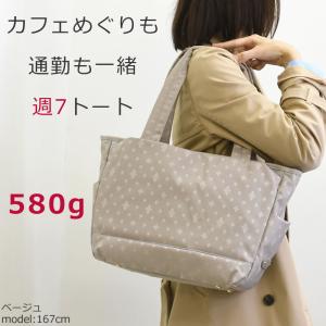 目々澤鞄 トートバッグ レディース 人気 ナイ...の詳細画像1