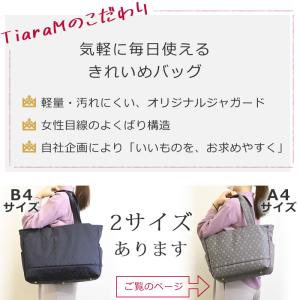 目々澤鞄 トートバッグ レディース 人気 ナイ...の詳細画像3