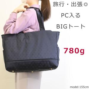 目々澤鞄 トートバッグ レディース 大きめ ビ...の詳細画像1