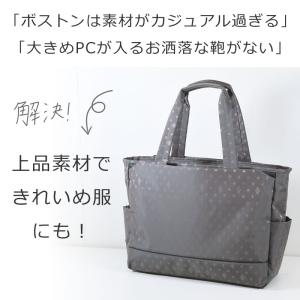 目々澤鞄 トートバッグ レディース 大きめ ビ...の詳細画像2