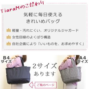 目々澤鞄 トートバッグ レディース 大きめ ビ...の詳細画像3