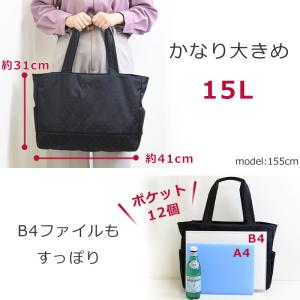 目々澤鞄 トートバッグ レディース 大きめ ビ...の詳細画像5