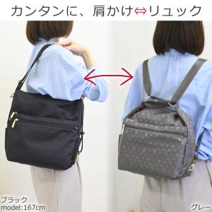 目々澤鞄 ショルダーバッグ レディース リュッ...の詳細画像1