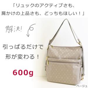 目々澤鞄 ショルダーバッグ レディース リュッ...の詳細画像2