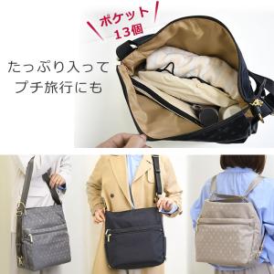 目々澤鞄 ショルダーバッグ レディース リュッ...の詳細画像4