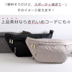 ボディバッグ ウエストバッグ レディース 斜め...の詳細画像2
