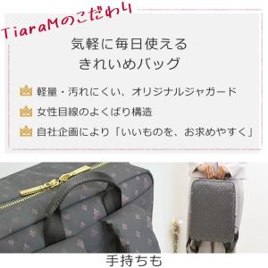 目々澤鞄 ビジネスリュック レディース パソコ...の詳細画像5