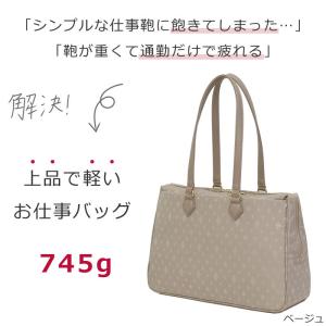 目々澤鞄 トートバッグ ビジネスバッグ レディ...の詳細画像2