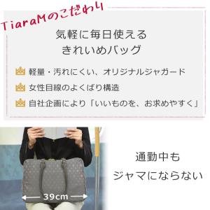 目々澤鞄 トートバッグ ビジネスバッグ レディ...の詳細画像3