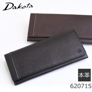 財布 メンズ 長財布 二つ折り 牛革 札入れ 薄い Dakota ダコタ リバー ブランド 本革 20代 30代 40代 50代 革 シンプル プレゼント 買い物｜sakaeshop