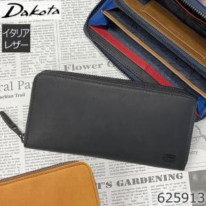 メンズ財布 黒 茶 ラウンドファスナー財布 大容量 かっこいい 革