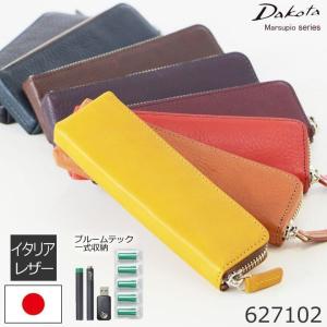 プルームテックケース コンパクト 2本 ブランド...の商品画像