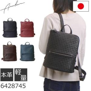 リュック 背面ポケット 独立の商品一覧 通販 Yahoo ショッピング