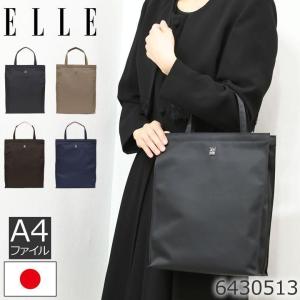 エル ELLE 冠婚葬祭 トートバッグ レディース フォーマルバッグ フォーマル 縦型 学校行事 サブバッグ 通勤 法事 黒 a4 入学式 卒業式 出張 旅行｜sakaeshop