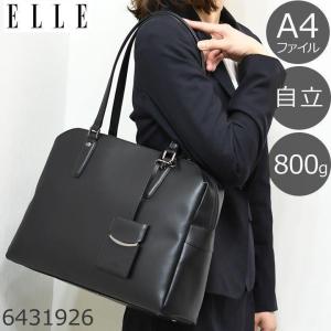 リクルートバッグ レディース ビジネスバッグ 女性 就活バッグ 自立 軽量 ブランド おしゃれ 軽量 ELLE エル 出張 旅行｜sakaeshop