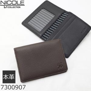 バッグ財布の目々澤鞄 Nicole ニコル 財布 名刺入れ 財布 メンズ ブランド Yahoo ショッピング