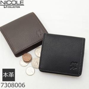 BREE（ブリー） 【BREE】ブリー：ヌメ革の蹄型コインケース 大サイズ