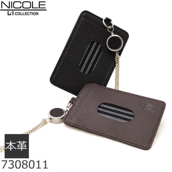 定期入れ メンズ パスケース リール ブランド リール付き 革 NICOLE ニコル メンディII ...