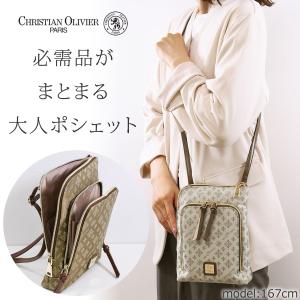 クリスチャンオリビエ ショルダーバッグ レディ...の詳細画像1