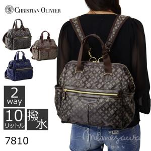 クリスチャンオリビエ リュックサック レディース 2way リュック  ボストンバッグ バッグ ナイロン 軽量 撥水 CHRISTIAN OLIVIER ホワイトデー