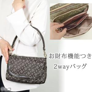 ショルダーバッグ お財布ポシェット お財布ショ...の詳細画像2