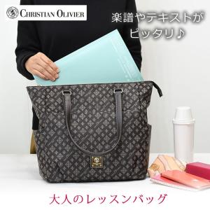 クリスチャンオリビエ バッグ トートバッグ レ...の詳細画像1