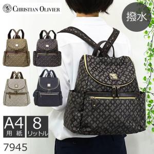 軽量ジャカードリュック ジュンコ コシノ イコール ブランドバッグ