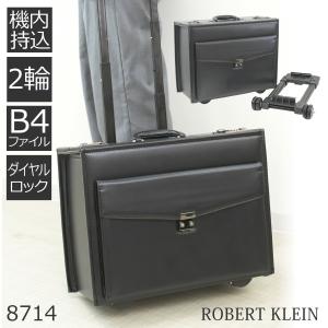 KOKUYO（コクヨ） ビジネスバッグ フライトケース 軽量 B4 W437