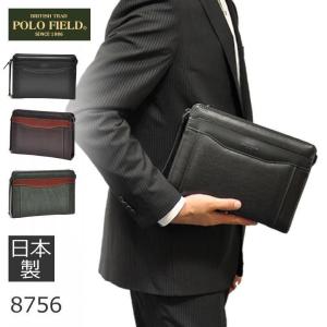POLOFIELD（ポロフィールド） ビジネスバッグ クラッチバッグ セカンド 