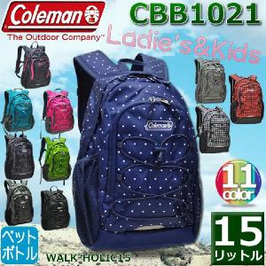 コールマン Coleman リュックサック リュック レディース メンズ キッズ cbb1021lsr